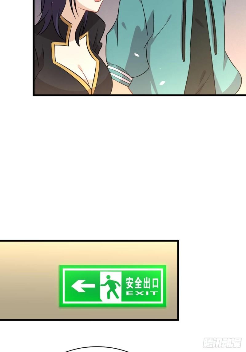 本剑仙绝不吃软饭韩漫全集-第138话 往日仇怨无删减无遮挡章节图片 