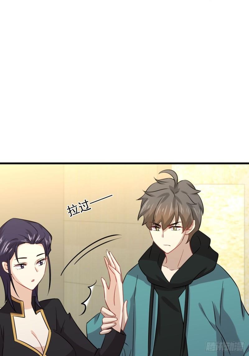 本剑仙绝不吃软饭韩漫全集-第138话 往日仇怨无删减无遮挡章节图片 