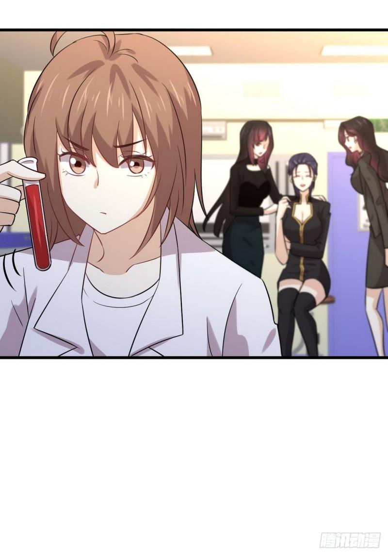 本剑仙绝不吃软饭韩漫全集-第139话 隐瞒病情无删减无遮挡章节图片 