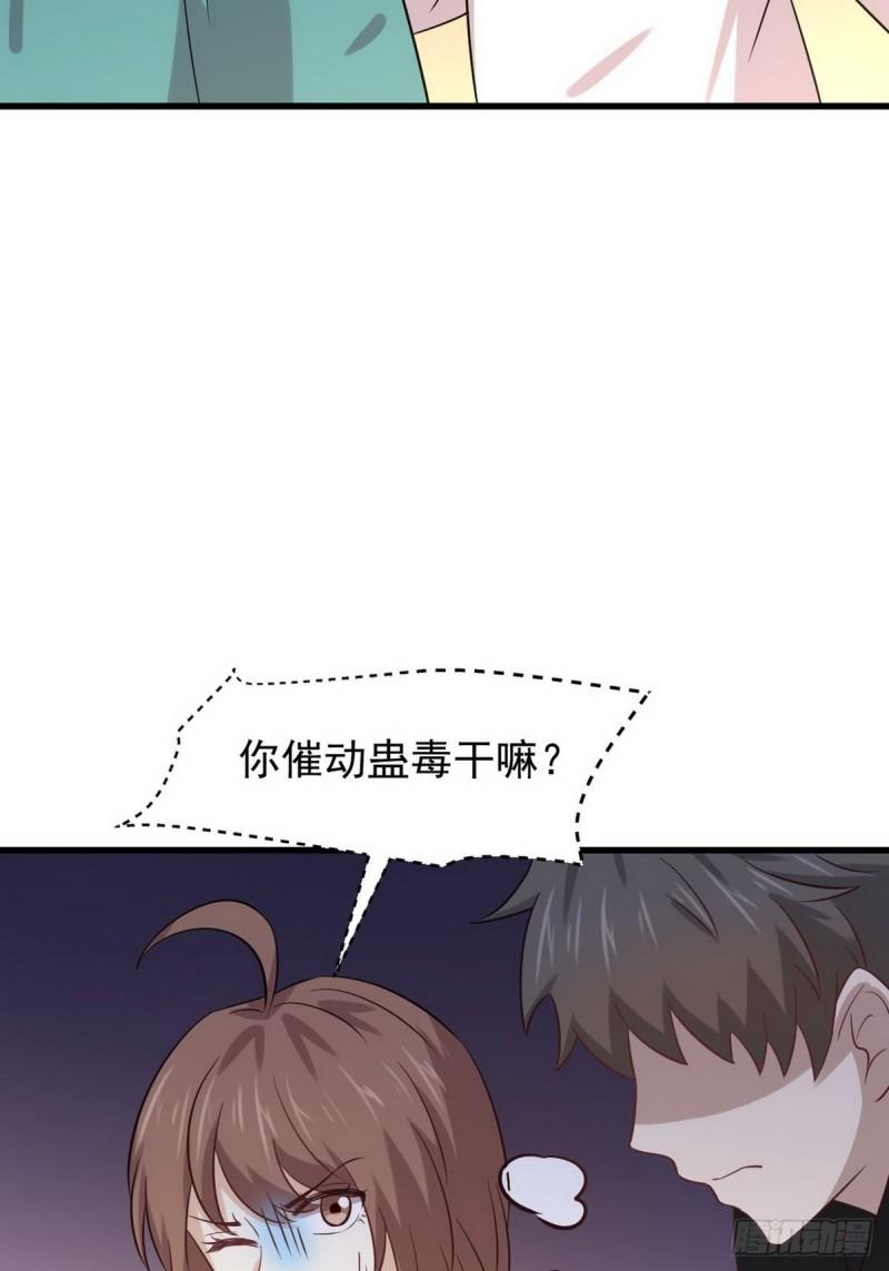 本剑仙绝不吃软饭韩漫全集-第139话 隐瞒病情无删减无遮挡章节图片 