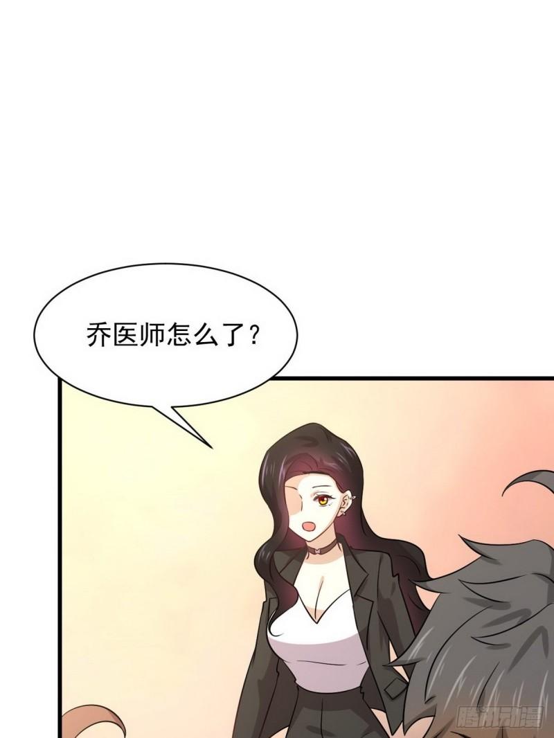 本剑仙绝不吃软饭韩漫全集-第139话 隐瞒病情无删减无遮挡章节图片 