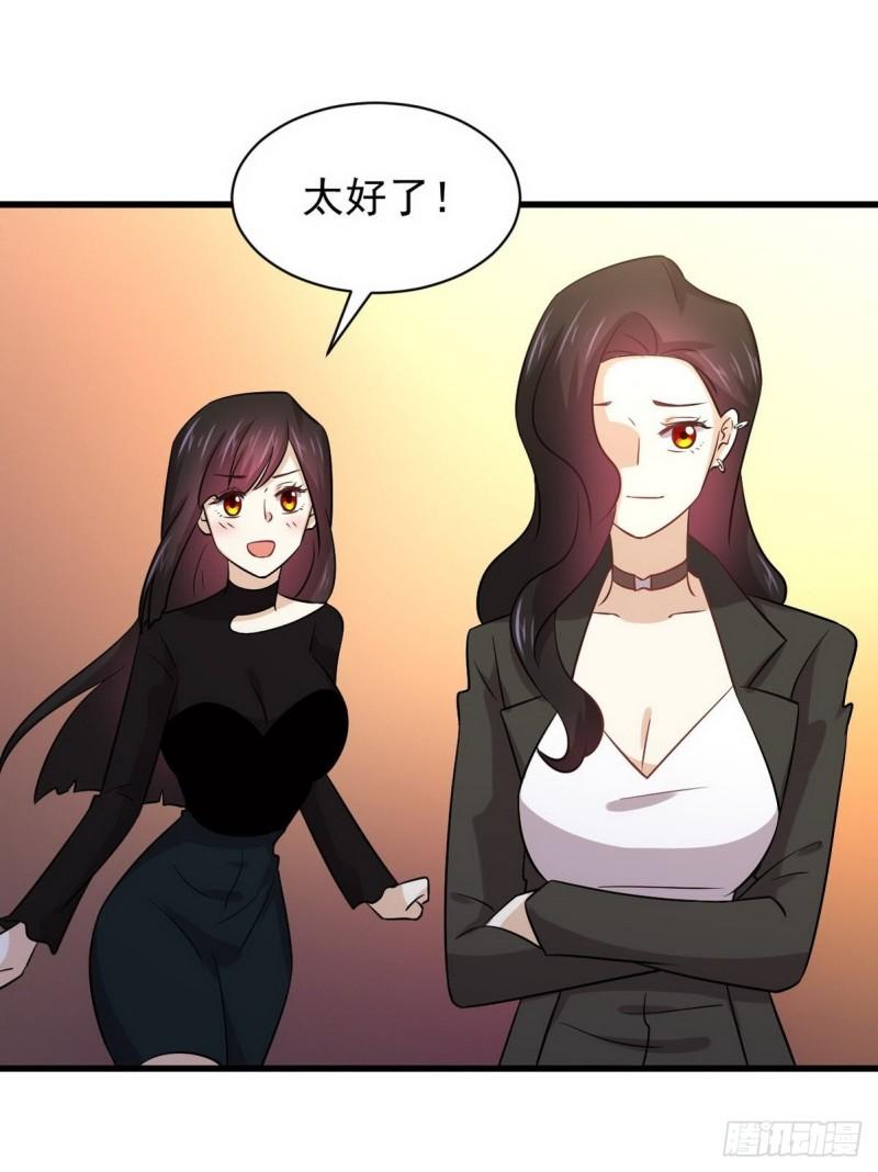 本剑仙绝不吃软饭韩漫全集-第139话 隐瞒病情无删减无遮挡章节图片 