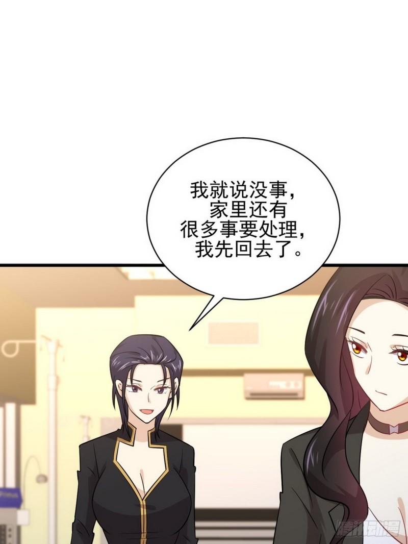 本剑仙绝不吃软饭韩漫全集-第139话 隐瞒病情无删减无遮挡章节图片 