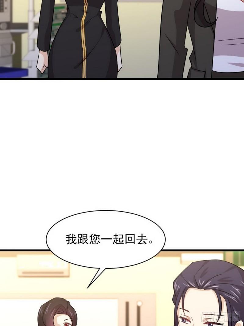 本剑仙绝不吃软饭韩漫全集-第139话 隐瞒病情无删减无遮挡章节图片 