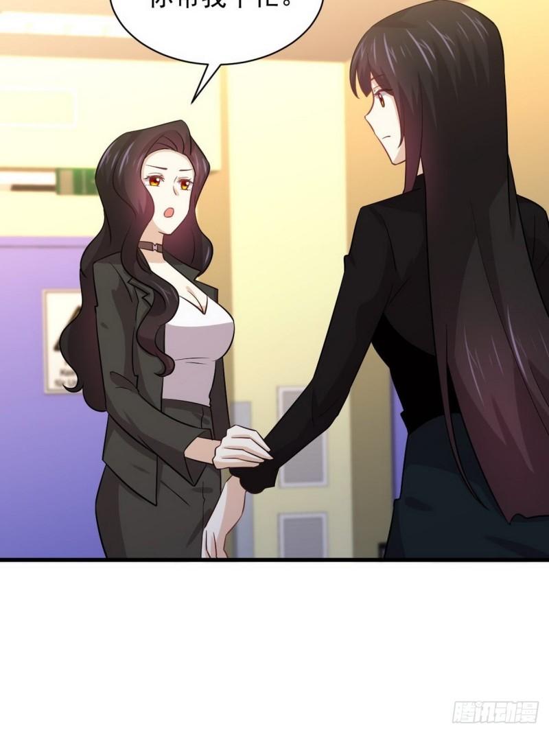 本剑仙绝不吃软饭韩漫全集-第139话 隐瞒病情无删减无遮挡章节图片 
