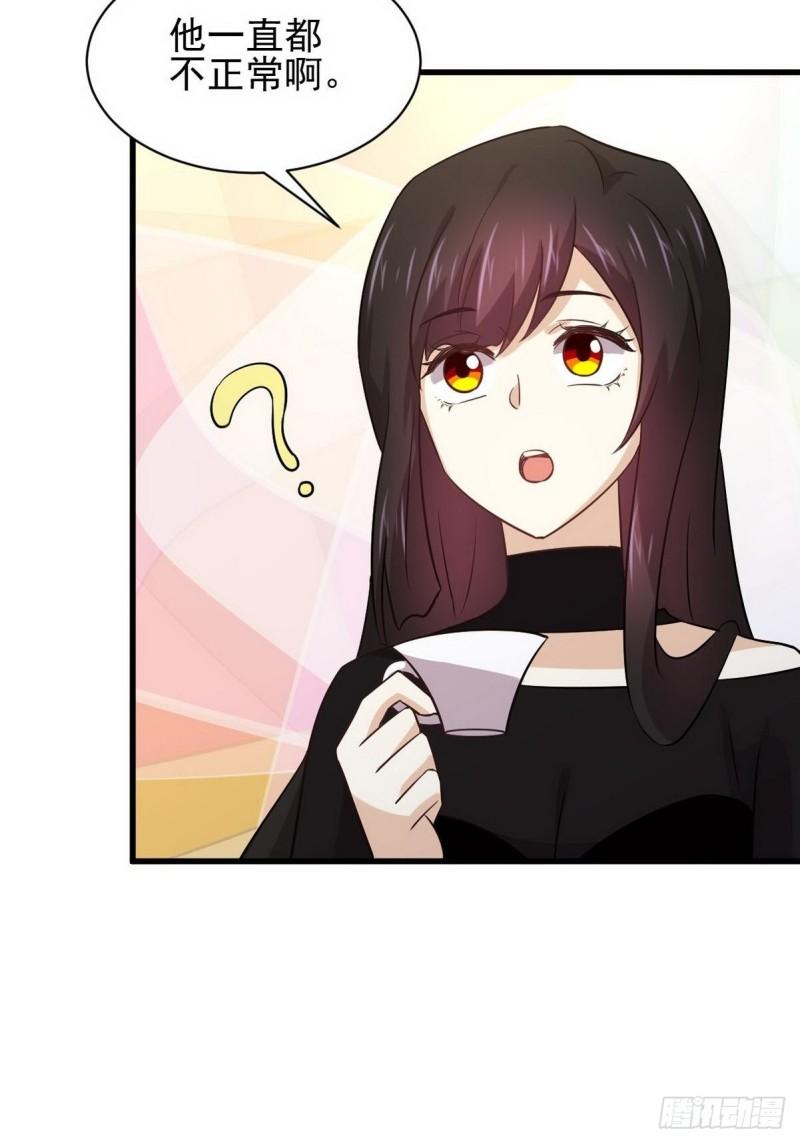 本剑仙绝不吃软饭韩漫全集-第139话 隐瞒病情无删减无遮挡章节图片 