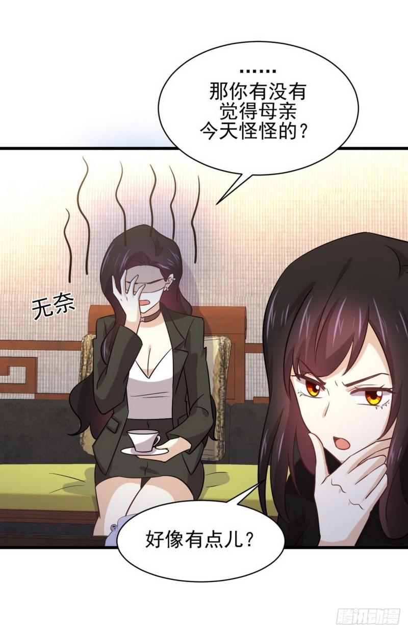 本剑仙绝不吃软饭韩漫全集-第139话 隐瞒病情无删减无遮挡章节图片 