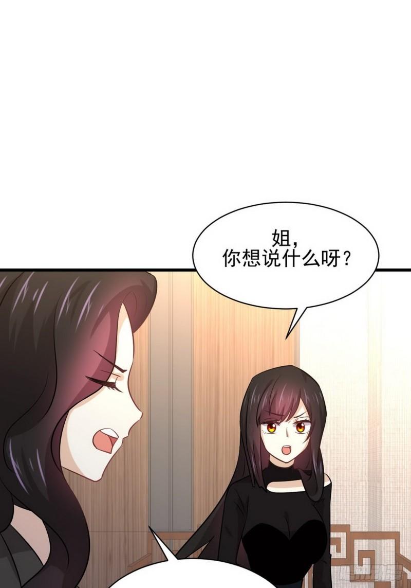 本剑仙绝不吃软饭韩漫全集-第139话 隐瞒病情无删减无遮挡章节图片 