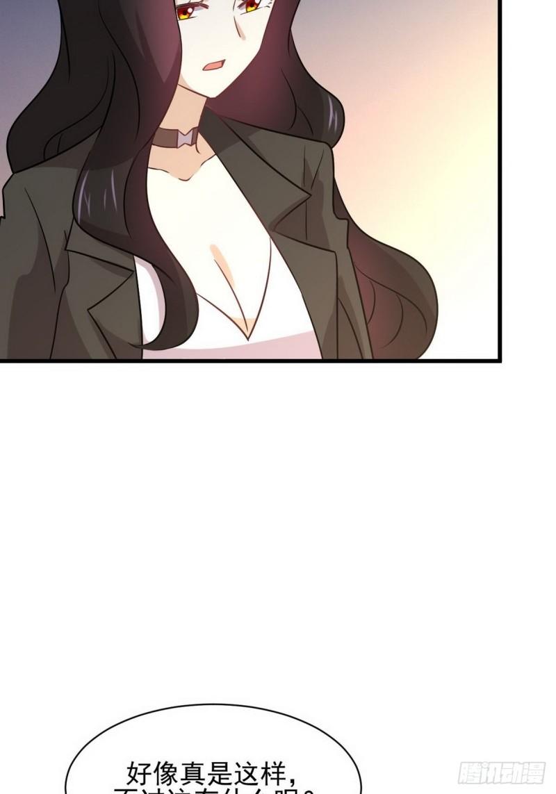 本剑仙绝不吃软饭韩漫全集-第139话 隐瞒病情无删减无遮挡章节图片 