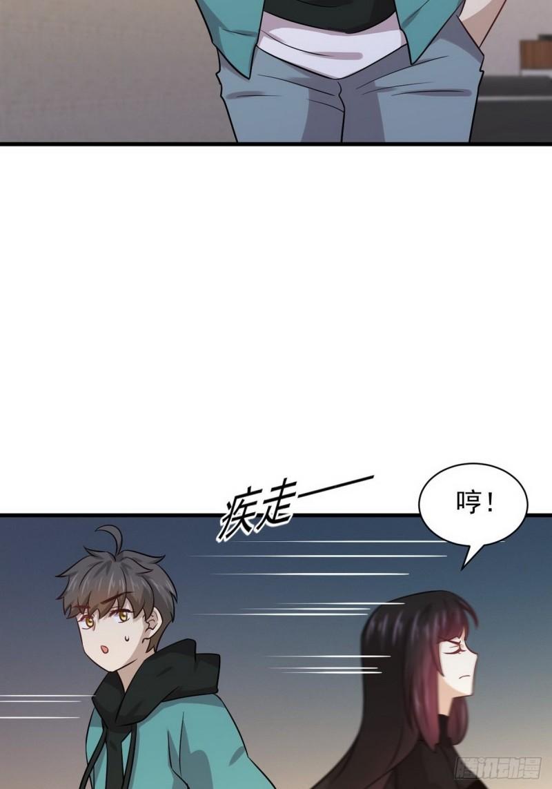本剑仙绝不吃软饭韩漫全集-第139话 隐瞒病情无删减无遮挡章节图片 
