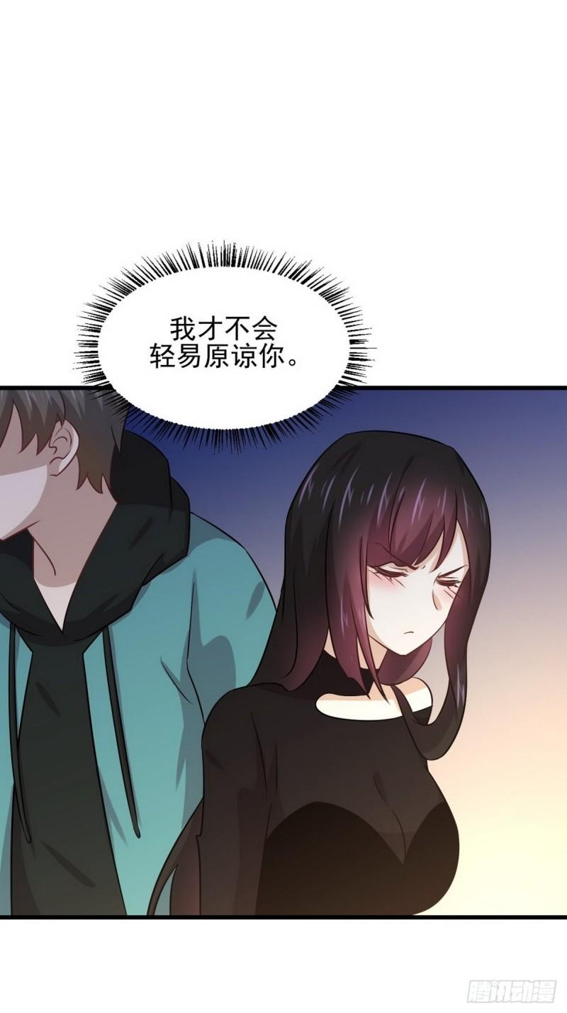 本剑仙绝不吃软饭韩漫全集-第139话 隐瞒病情无删减无遮挡章节图片 