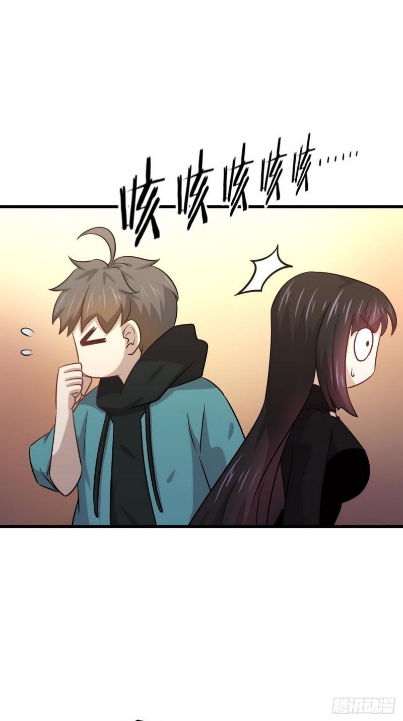 本剑仙绝不吃软饭韩漫全集-第139话 隐瞒病情无删减无遮挡章节图片 