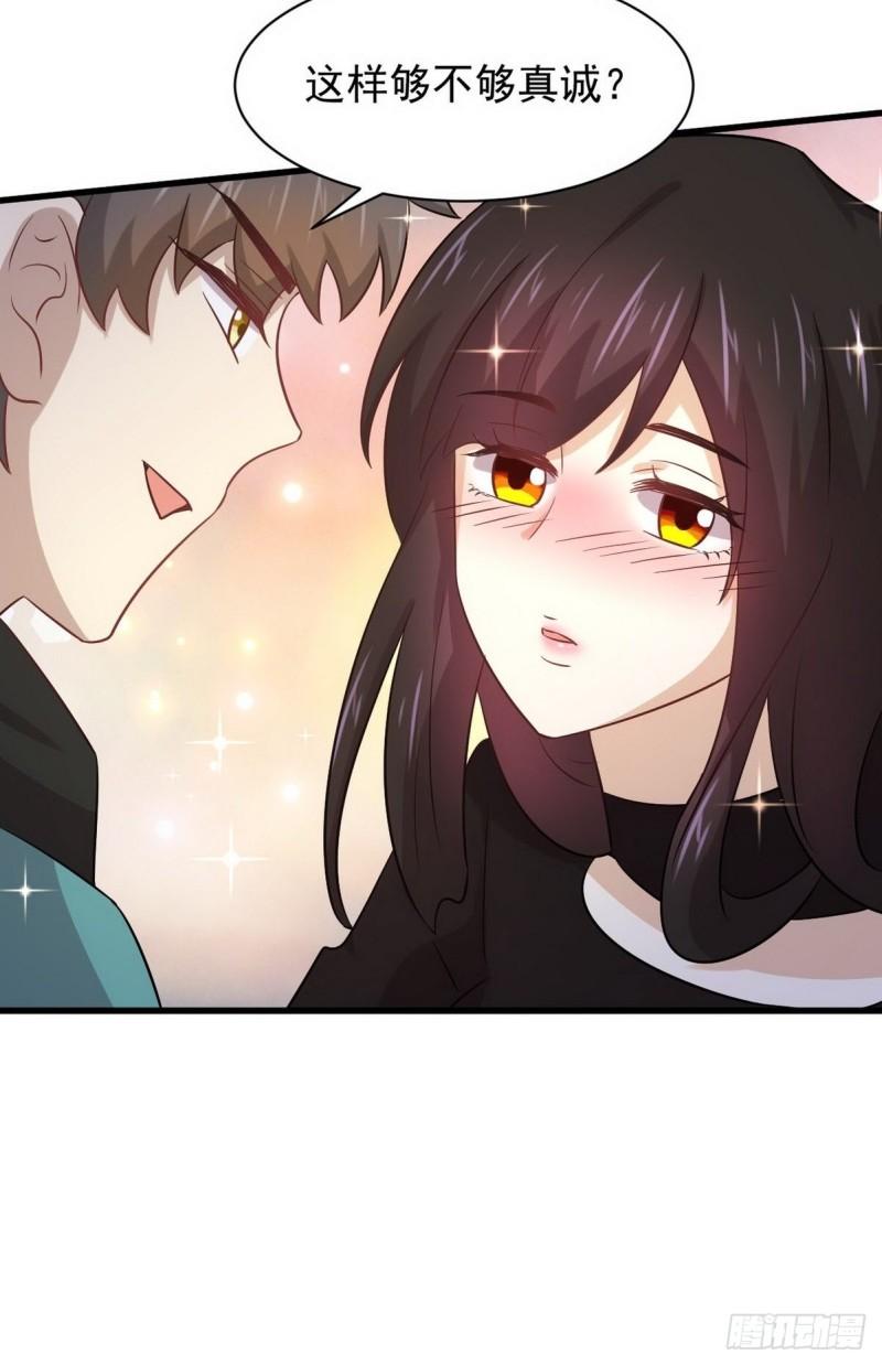 本剑仙绝不吃软饭韩漫全集-第139话 隐瞒病情无删减无遮挡章节图片 