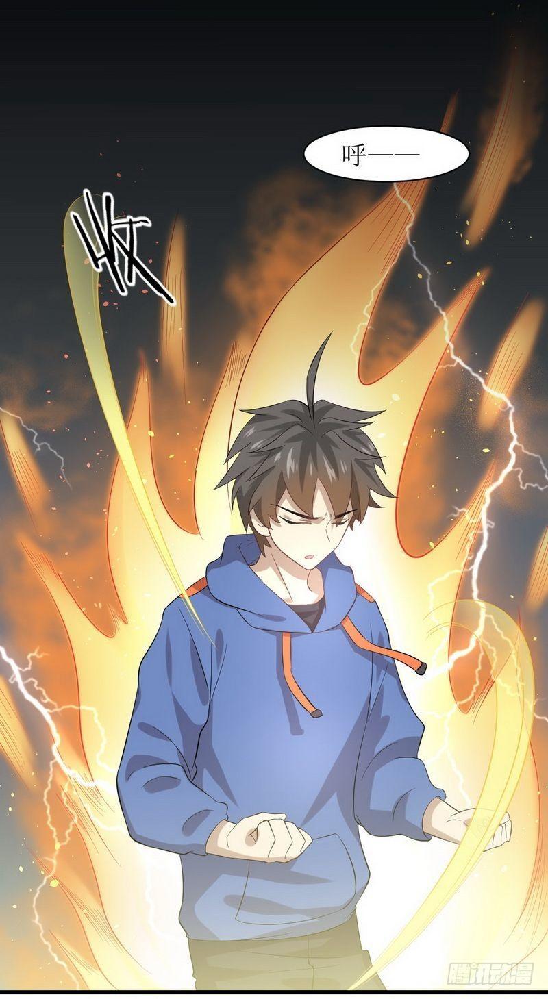 本剑仙绝不吃软饭韩漫全集-第14话 交锋无删减无遮挡章节图片 