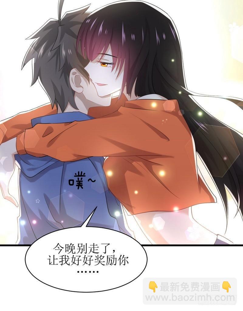 本剑仙绝不吃软饭韩漫全集-第14话 交锋无删减无遮挡章节图片 