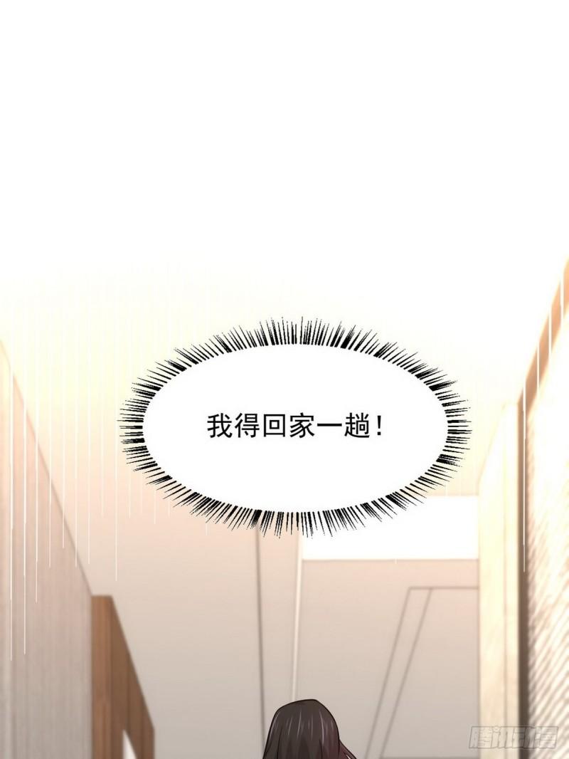 本剑仙绝不吃软饭韩漫全集-第140话 下定决心无删减无遮挡章节图片 