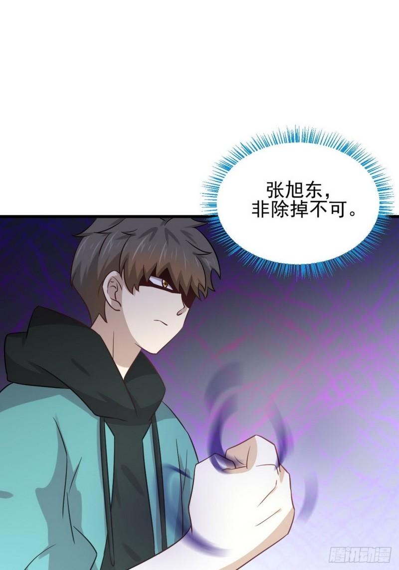 本剑仙绝不吃软饭韩漫全集-第140话 下定决心无删减无遮挡章节图片 