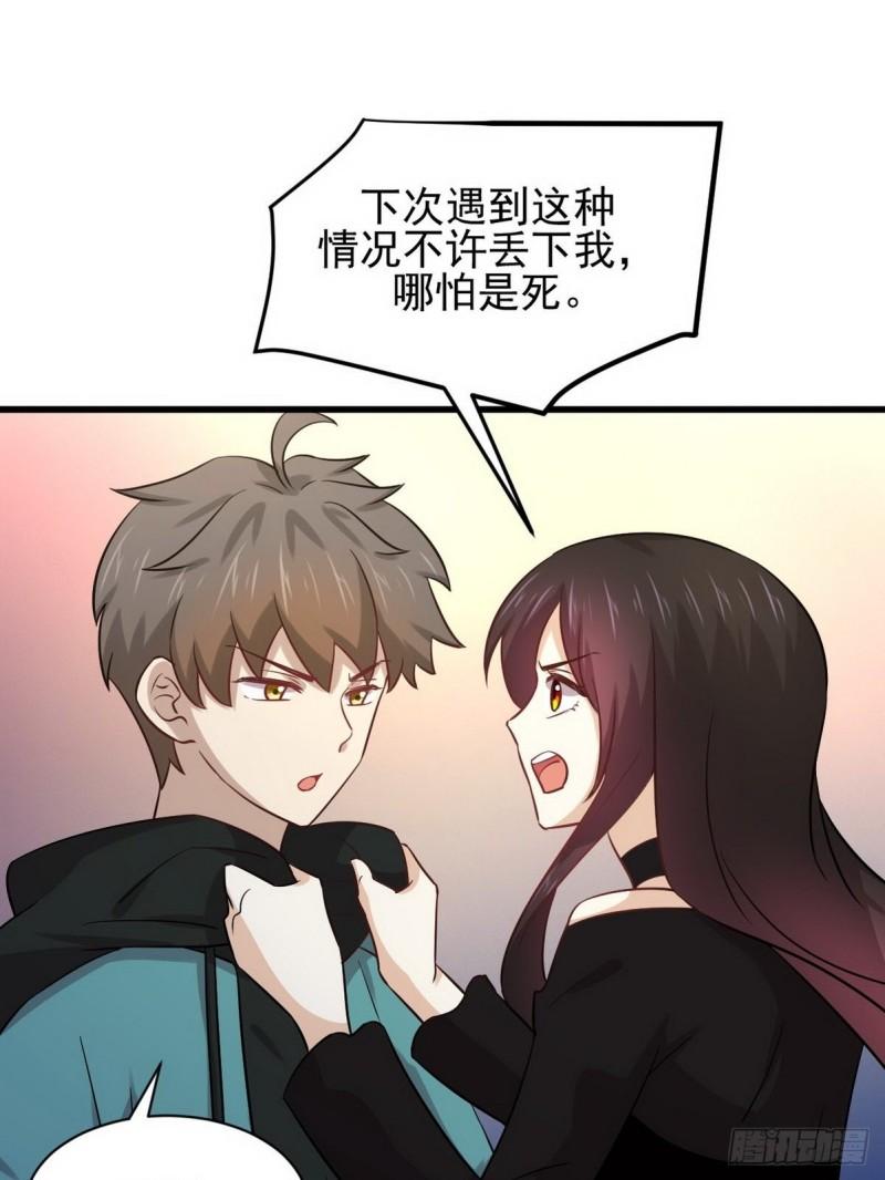 本剑仙绝不吃软饭韩漫全集-第140话 下定决心无删减无遮挡章节图片 