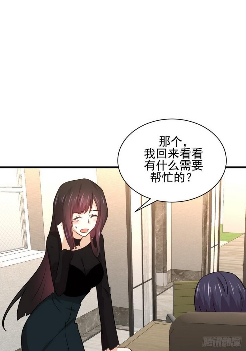 本剑仙绝不吃软饭韩漫全集-第140话 下定决心无删减无遮挡章节图片 