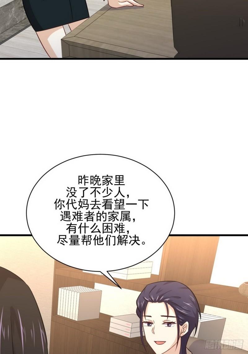 本剑仙绝不吃软饭韩漫全集-第140话 下定决心无删减无遮挡章节图片 