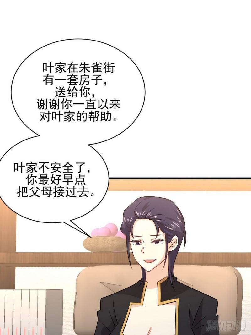 本剑仙绝不吃软饭韩漫全集-第140话 下定决心无删减无遮挡章节图片 