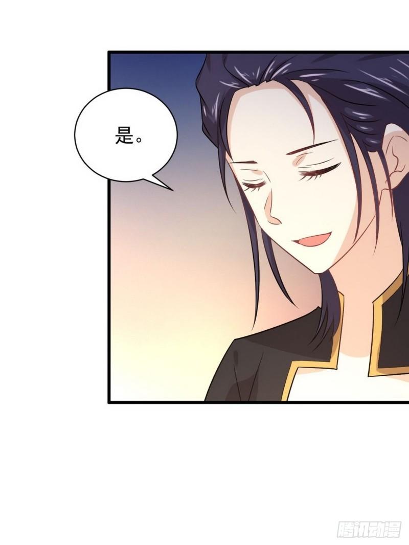 本剑仙绝不吃软饭韩漫全集-第140话 下定决心无删减无遮挡章节图片 