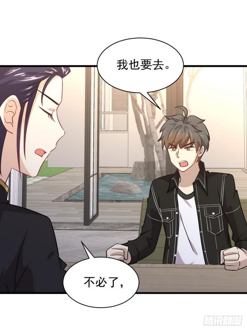 本剑仙绝不吃软饭韩漫全集-第140话 下定决心无删减无遮挡章节图片 