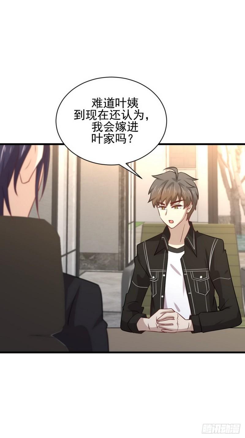 本剑仙绝不吃软饭韩漫全集-第140话 下定决心无删减无遮挡章节图片 