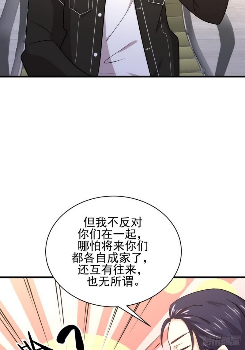本剑仙绝不吃软饭韩漫全集-第140话 下定决心无删减无遮挡章节图片 