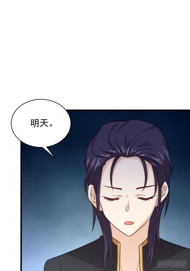 本剑仙绝不吃软饭韩漫全集-第140话 下定决心无删减无遮挡章节图片 
