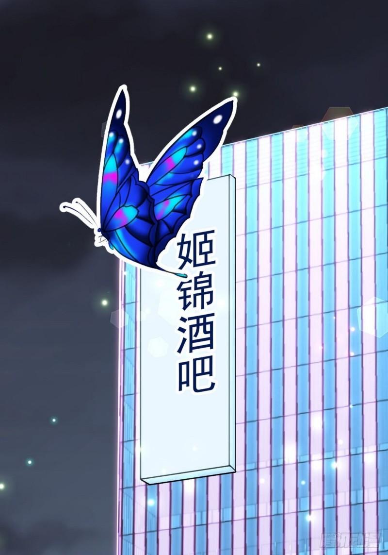 本剑仙绝不吃软饭韩漫全集-第140话 下定决心无删减无遮挡章节图片 