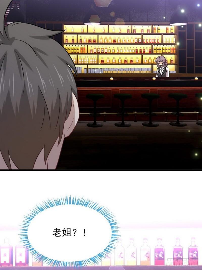 本剑仙绝不吃软饭韩漫全集-第140话 下定决心无删减无遮挡章节图片 