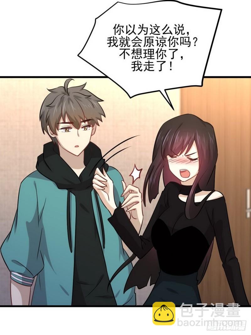 本剑仙绝不吃软饭韩漫全集-第140话 下定决心无删减无遮挡章节图片 