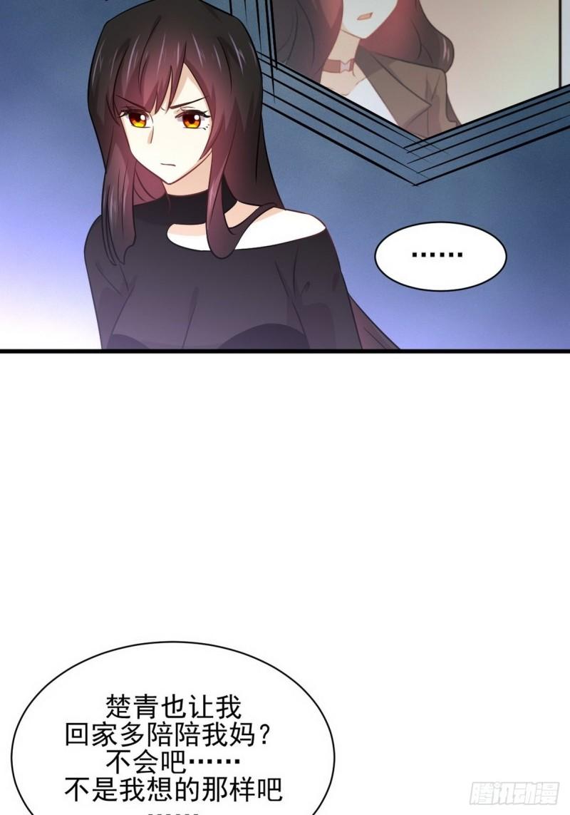 本剑仙绝不吃软饭韩漫全集-第140话 下定决心无删减无遮挡章节图片 