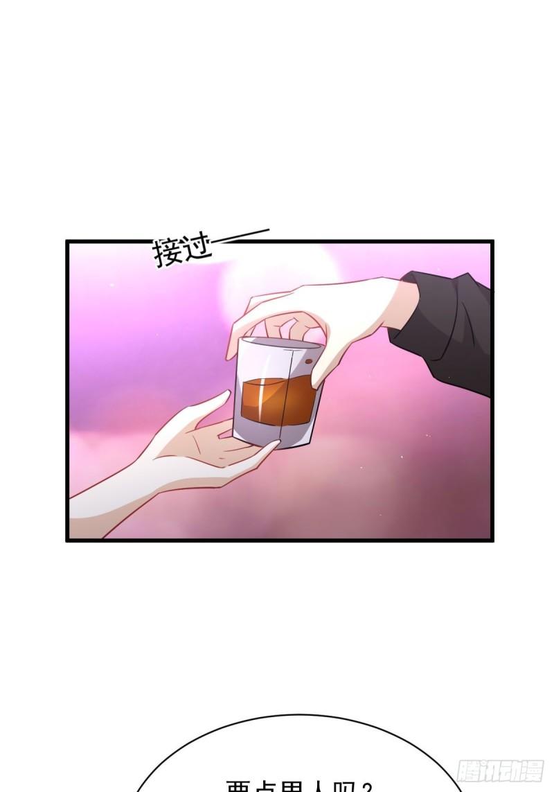本剑仙绝不吃软饭韩漫全集-第141话 上套无删减无遮挡章节图片 