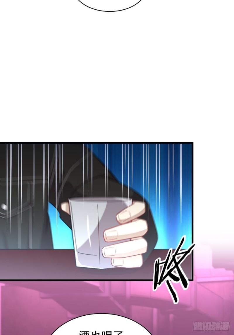 本剑仙绝不吃软饭韩漫全集-第141话 上套无删减无遮挡章节图片 