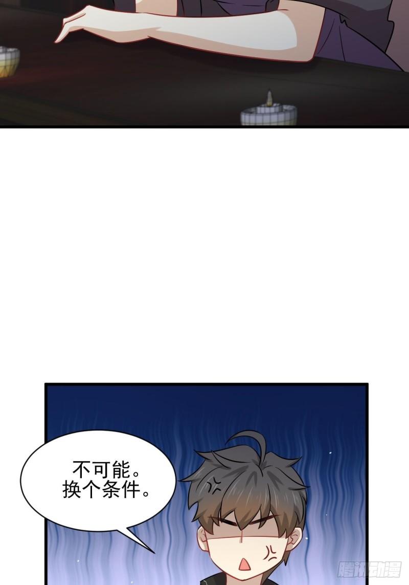 本剑仙绝不吃软饭韩漫全集-第141话 上套无删减无遮挡章节图片 