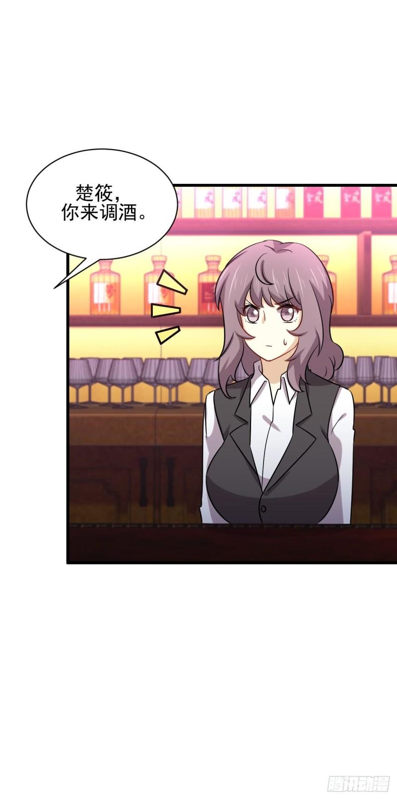 本剑仙绝不吃软饭韩漫全集-第141话 上套无删减无遮挡章节图片 
