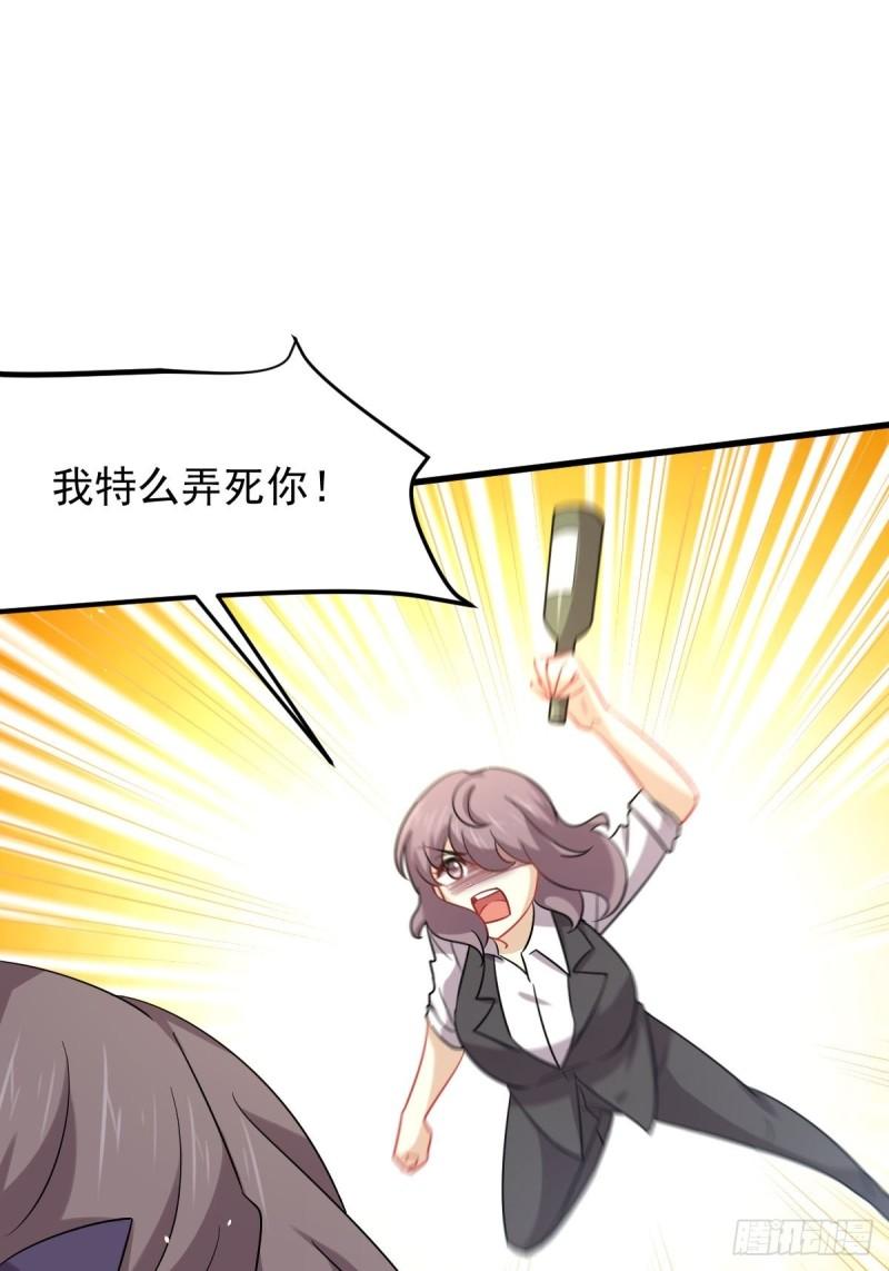本剑仙绝不吃软饭韩漫全集-第141话 上套无删减无遮挡章节图片 