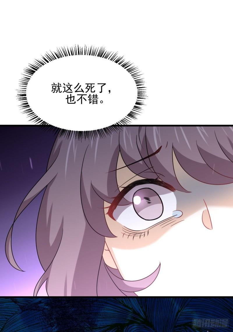 本剑仙绝不吃软饭韩漫全集-第141话 上套无删减无遮挡章节图片 