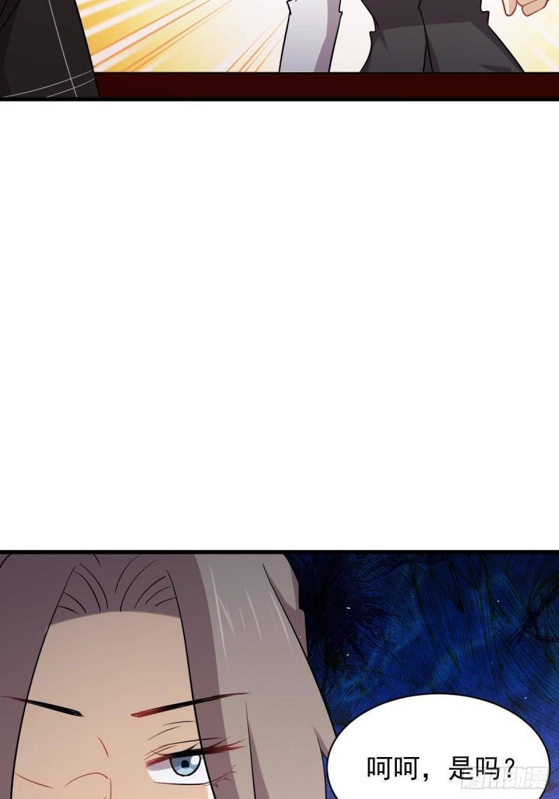 本剑仙绝不吃软饭韩漫全集-第141话 上套无删减无遮挡章节图片 