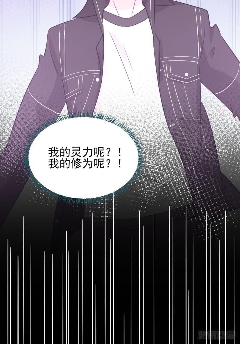 本剑仙绝不吃软饭韩漫全集-第142话 下下之策无删减无遮挡章节图片 