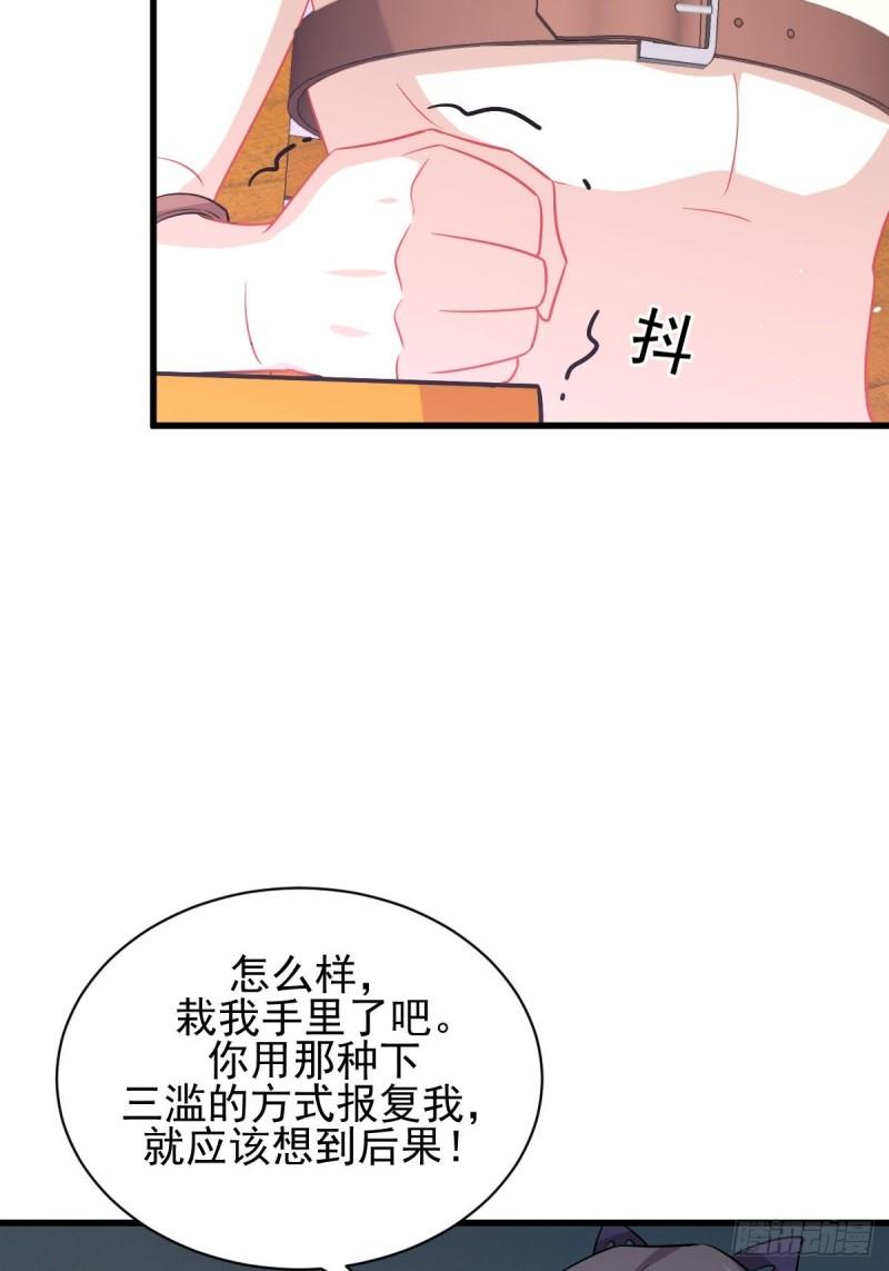 本剑仙绝不吃软饭韩漫全集-第142话 下下之策无删减无遮挡章节图片 