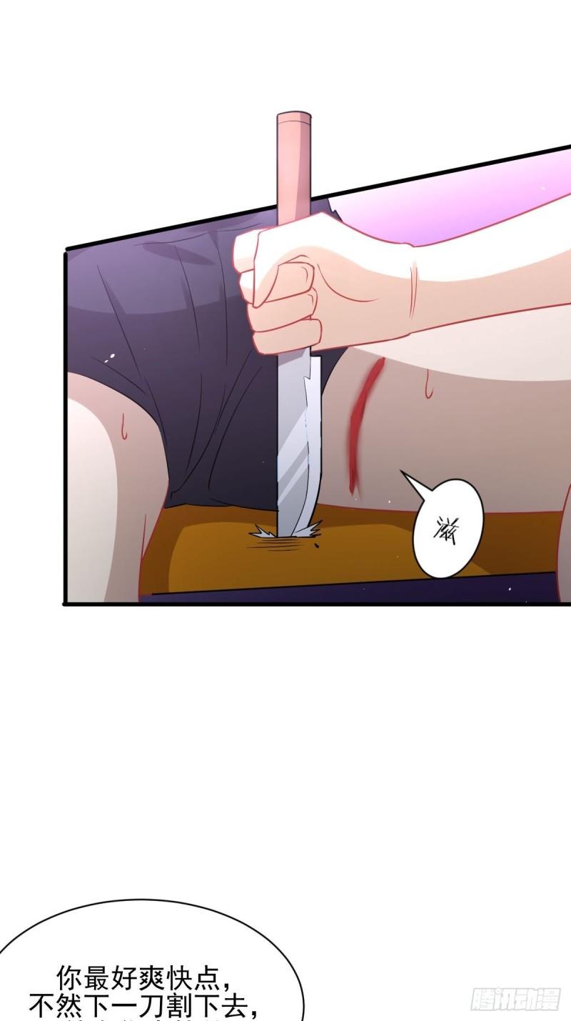 本剑仙绝不吃软饭韩漫全集-第142话 下下之策无删减无遮挡章节图片 