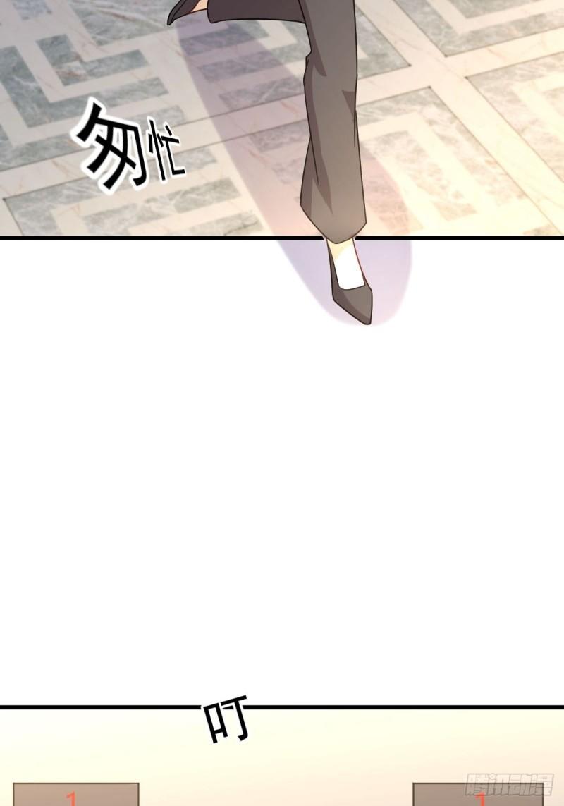 本剑仙绝不吃软饭韩漫全集-第143话 同生共死咒无删减无遮挡章节图片 