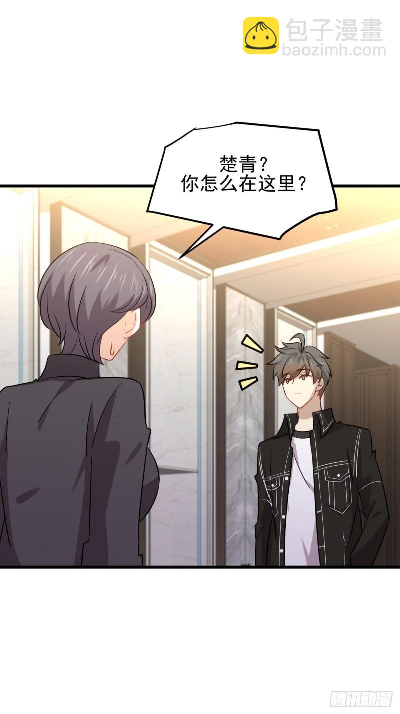 本剑仙绝不吃软饭韩漫全集-第143话 同生共死咒无删减无遮挡章节图片 