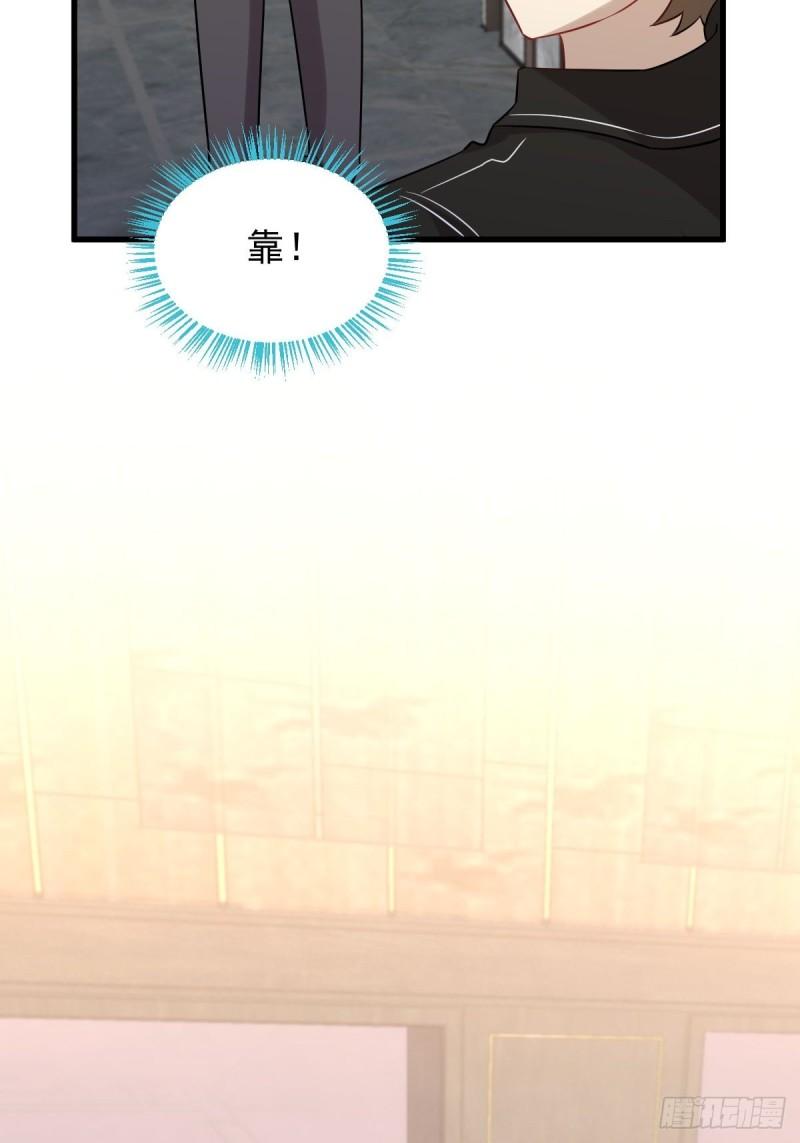 本剑仙绝不吃软饭韩漫全集-第143话 同生共死咒无删减无遮挡章节图片 