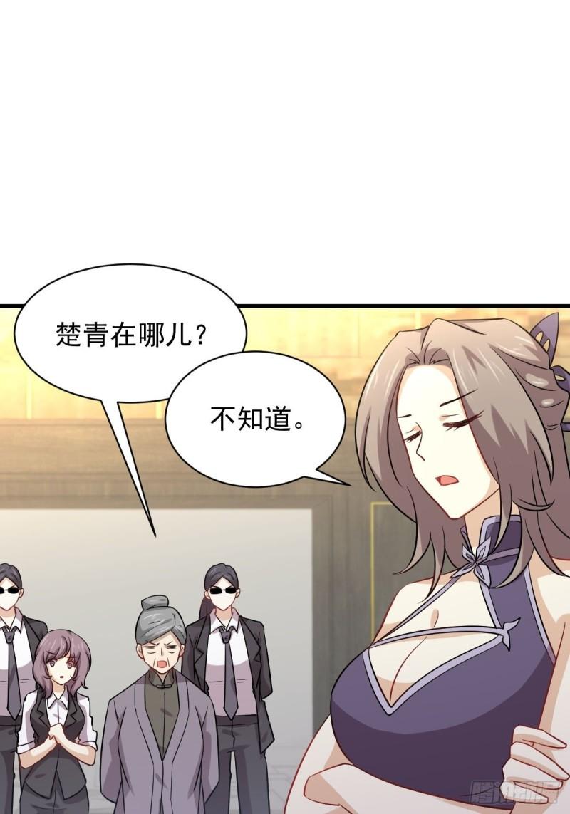 本剑仙绝不吃软饭韩漫全集-第143话 同生共死咒无删减无遮挡章节图片 