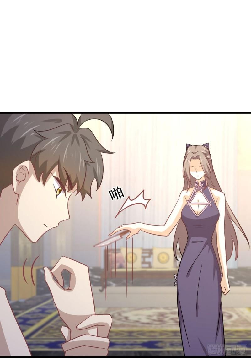 本剑仙绝不吃软饭韩漫全集-第143话 同生共死咒无删减无遮挡章节图片 