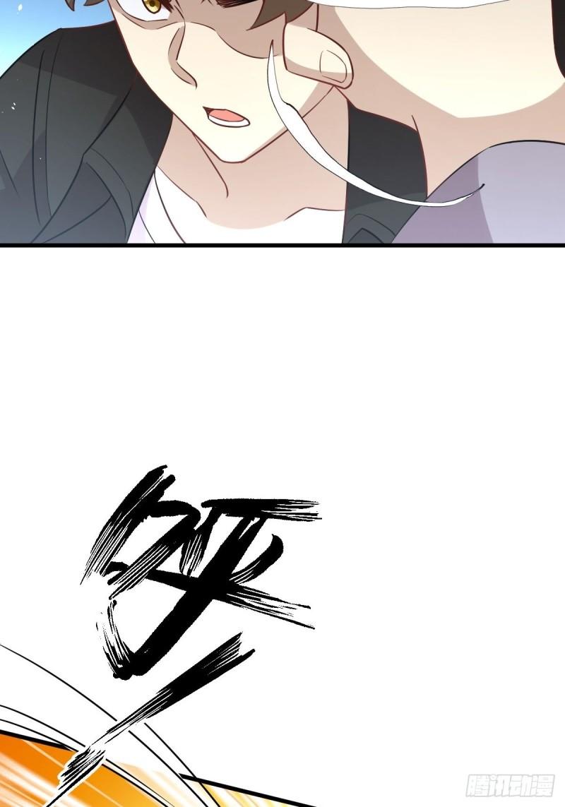 本剑仙绝不吃软饭韩漫全集-第144话 你嫁给我无删减无遮挡章节图片 